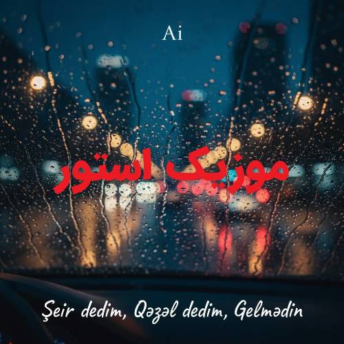 دانلود آهنگ شعر ددیم غزل ددیم گلمدین سنه هامیدان گوزل ددیم گلمدین